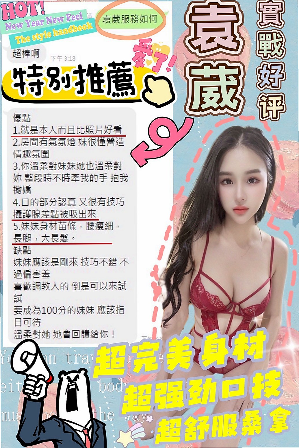✦湖內外送✦藍倩✦性感悶騷學生妹✦身高170cm✦體重44kg✦胸圍D罩杯✦年齡22歲✦服務周到比前女友還貼心 約一次讓你直接戀愛  超高配合度，像女友般的纏綿，趕快來體驗……